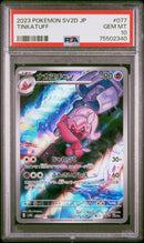 PSA 10 - Clay Burst JPN - Tinkatuff