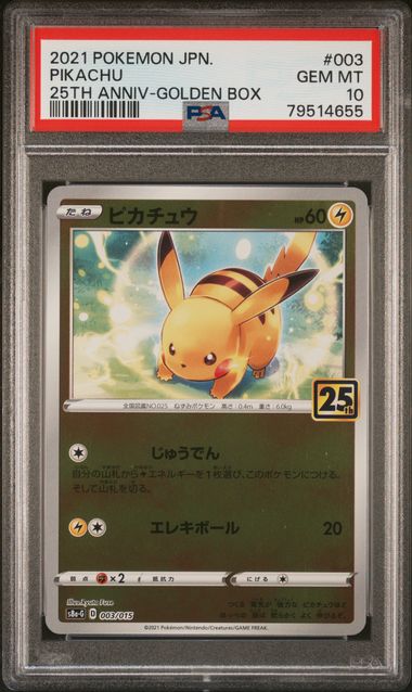 PSA 10 - 25th Anniversary Golden Box - Pikachu