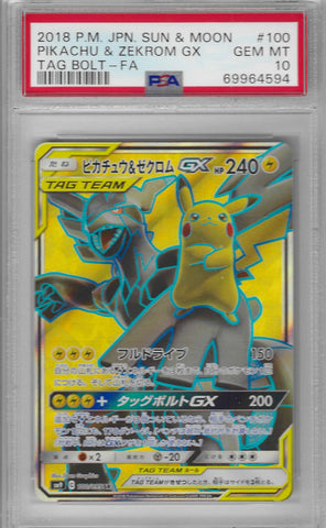 PSA 10 - Tag Bolt - PIkachu & Zekrom GX #100