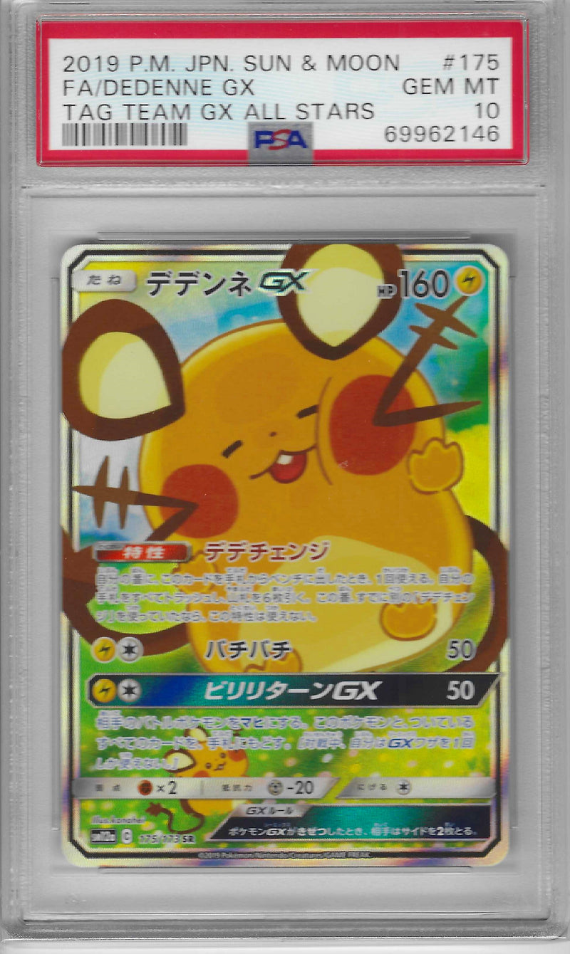 PSA 10 - Tag Team GX All Stars - Dedenne GX