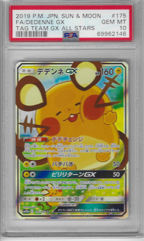 PSA 10 - Tag Team GX All Stars - Dedenne GX #175