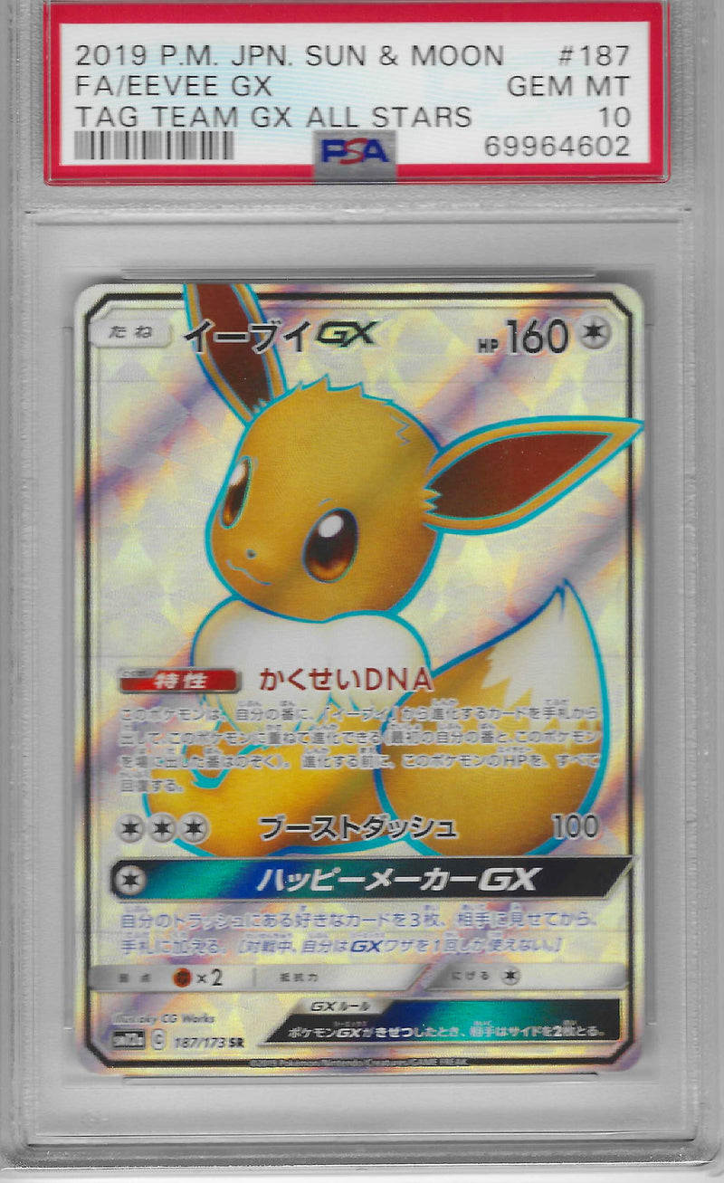 PSA 10 - Tag Team GX All Stars - Eevee GX