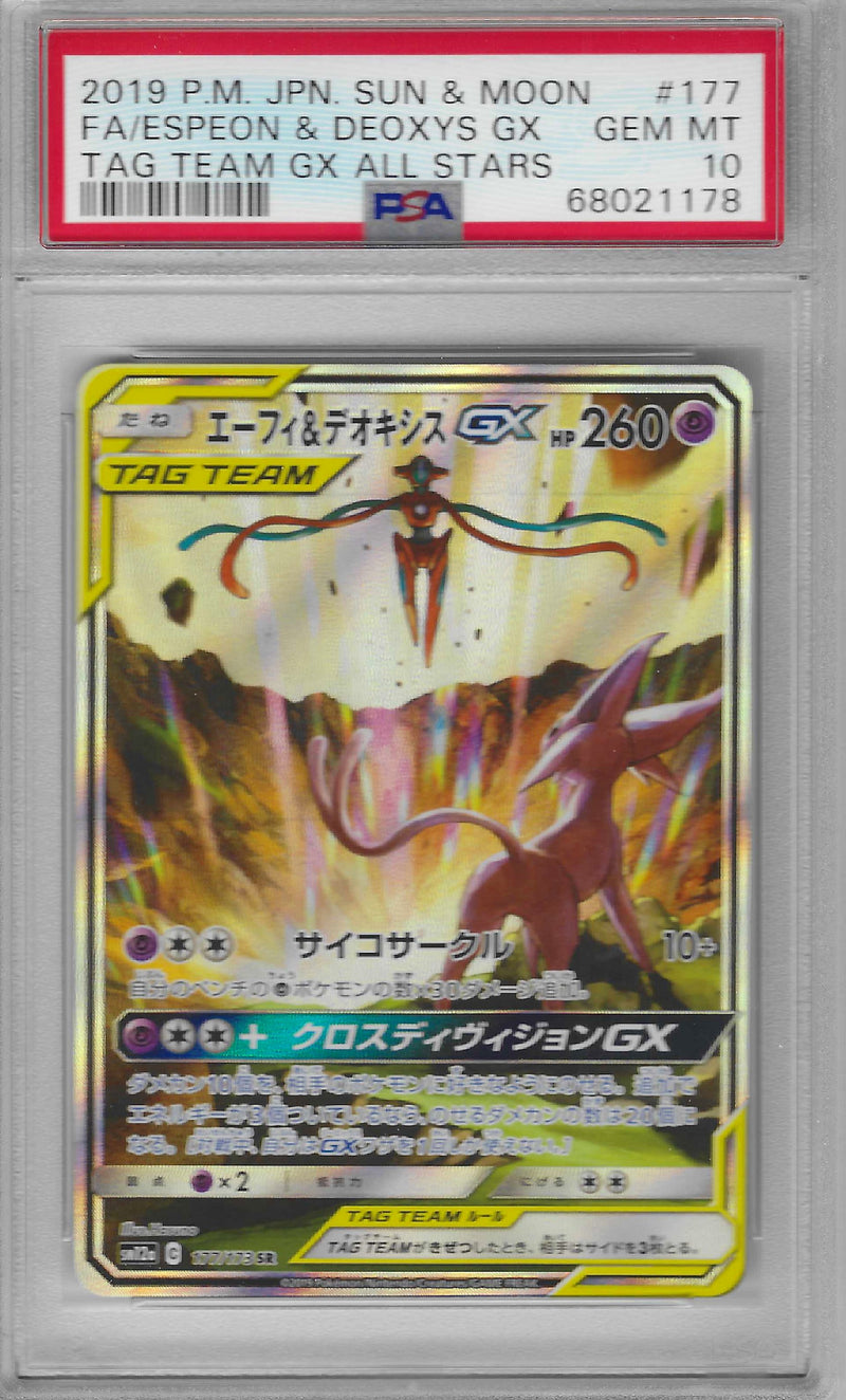 PSA 10 - Tag Team GX - Espeon & Deoxys Gx