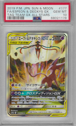 PSA 10 - Tag Team GX - Espeon & Deoxys Gx #177