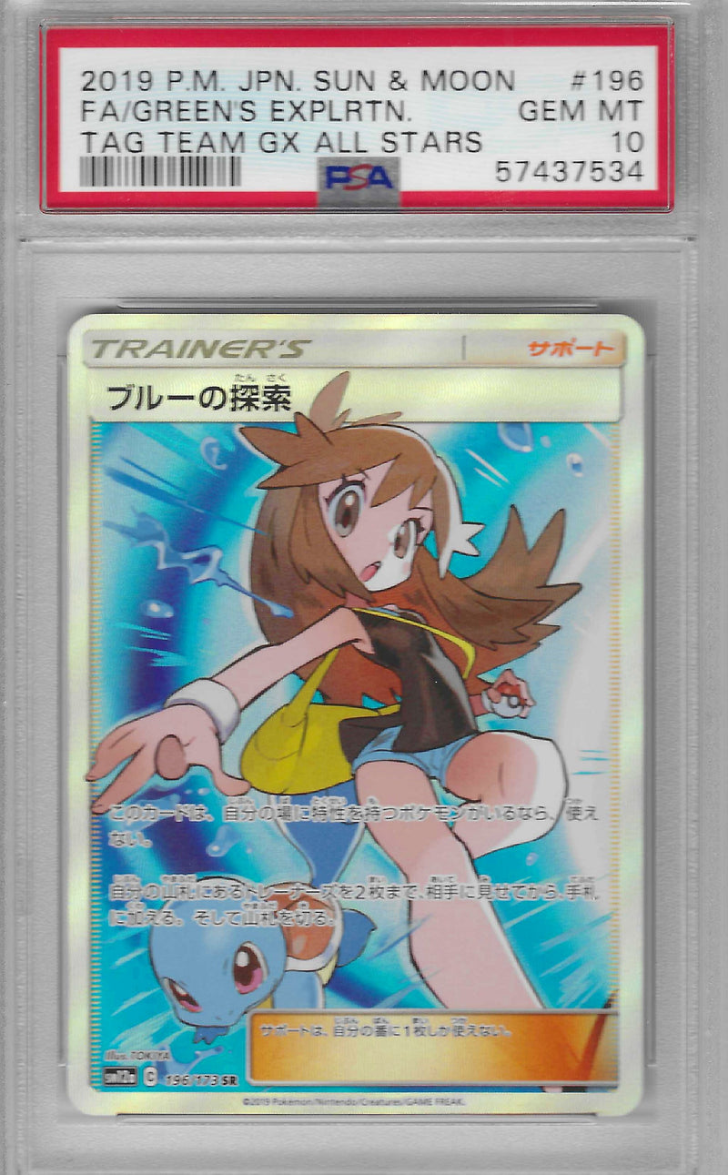 PSA 10 - Tag Team GX - Green's Exploration