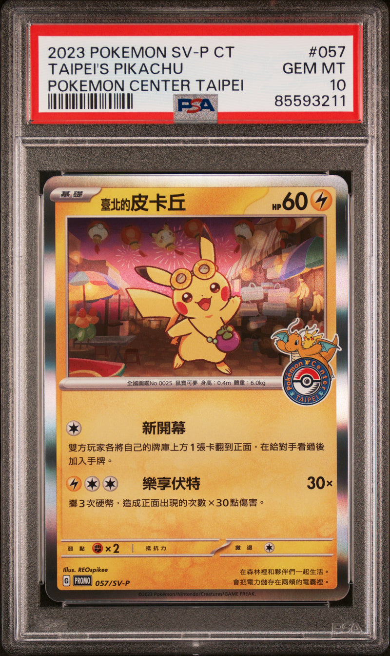 PSA 10 - SV-P CT- Taipei's Pikachu