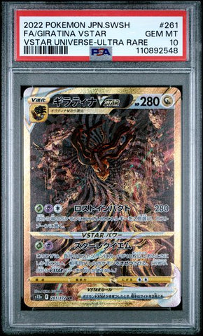 PSA 10 - Vstar Universe - Giratina Vstar #261