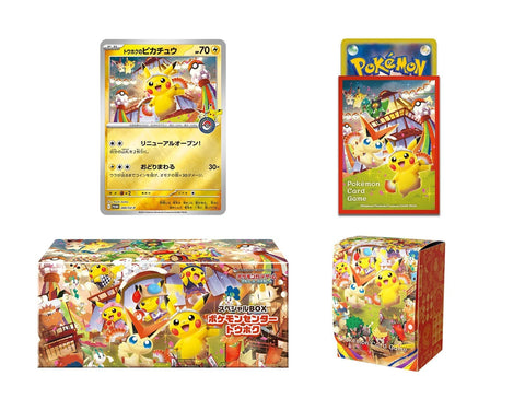 Pokemon - Japanese - Tohoku Special Box