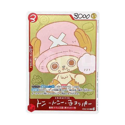 One Piece - Japanese - Chopper EB02-003 Promo