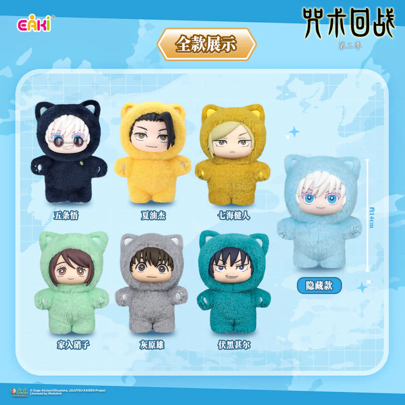 Toptoy - Jujutsu Kaisen Cat Ear Plush