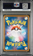 PSA 10 - Silver Lance - Tornadus V