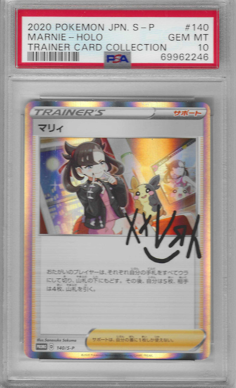 PSA 10 - Trainer Card Collection - Marnie Holo