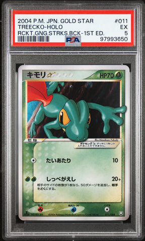 PSA 5 - Rocket Gang Strikes Back 1st Edition  - Treecko Gold Star #011