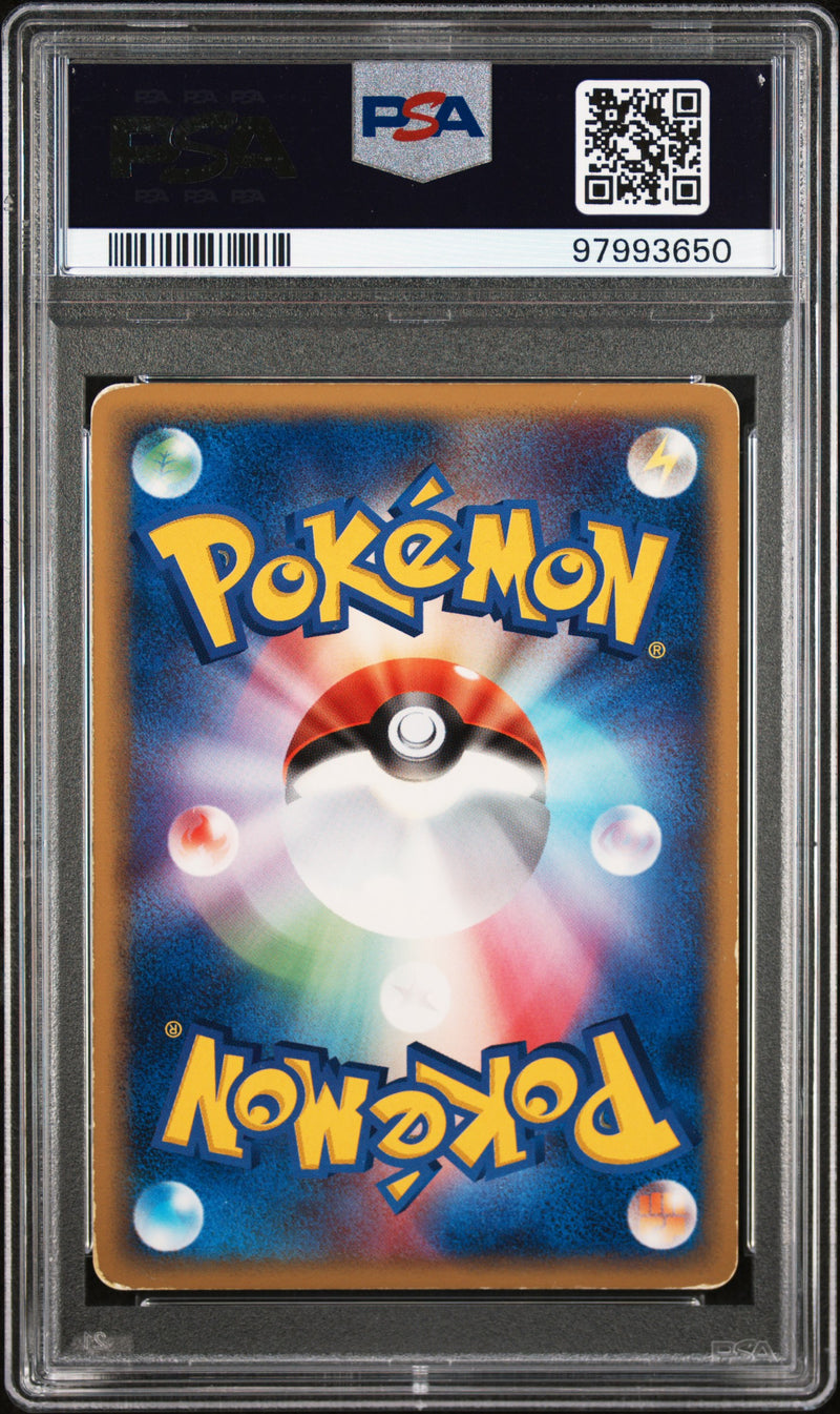 PSA 5 - Rocket Gang Strikes Back 1st Edition  - Treecko Gold Star
