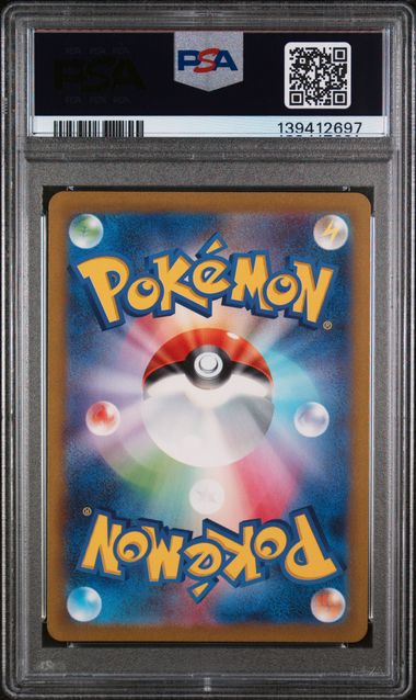 PSA 9 - 151 JP - Ivysaur