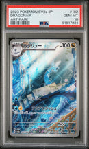 PSA 10 - Japanese Pokemon 151 - Dragonair