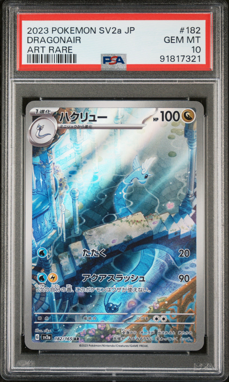 PSA 10 - Japanese Pokemon 151 - Dragonair