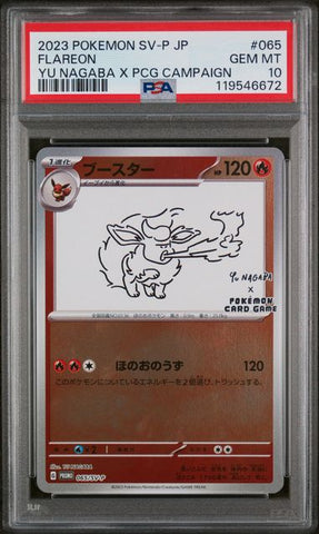 PSA 10 - Yu Nagaba Promo (JP) - Flareon #065
