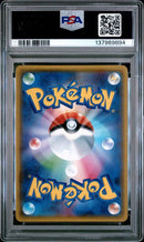 PSA 10 - Ultra Shiny GX - Eevee