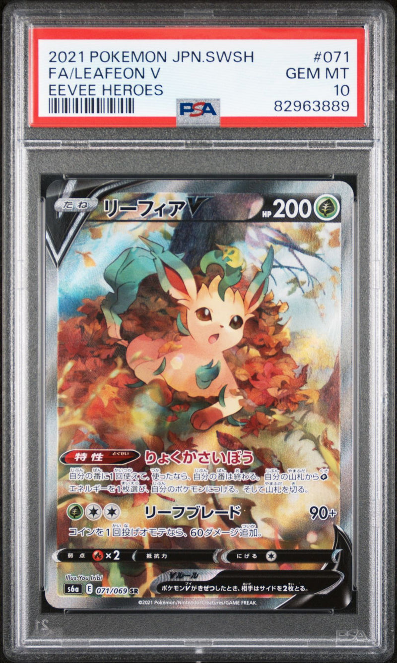 PSA 10 - Eevee Heroes - Leafeon V