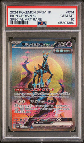 PSA 10 - Cyber Judge - Iron Crown Ex #094