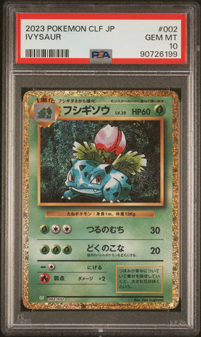 PSA 10 - Classic Collection CLF (Japanese) - Ivysaur #2