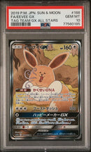PSA 10 - Tag Team GX All Stars - Eevee GX
