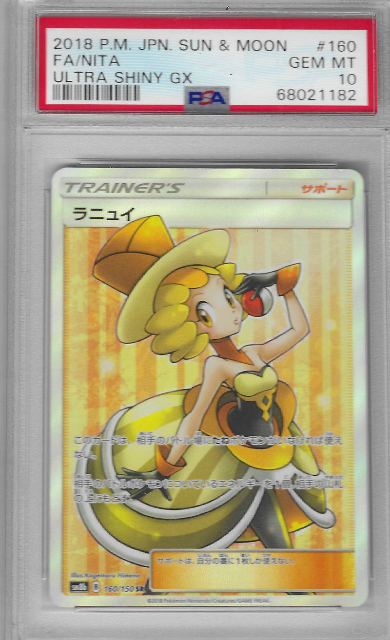 PSA 10 - Ultra Shiny GX - Nita