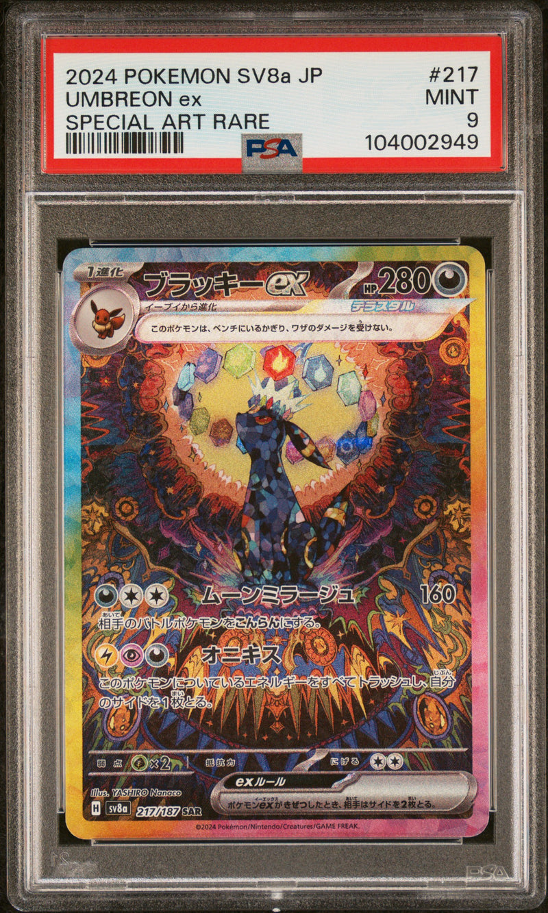 PSA 9 - Terastal Festival  - Umbreon Ex