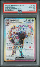 PSA 10 - SV8a - Espeon EX & Umbreon Ex