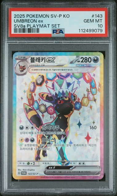 PSA 10  -  SV8a - Espeon EX  & Umbreon Ex
