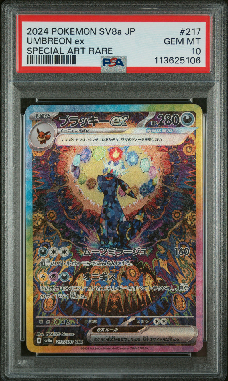 PSA 10 - Terastal Festival  - Umbreon ex