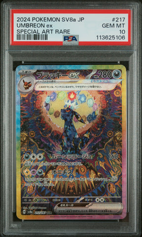 PSA 10 - Terastal Festival  - Umbreon ex #217