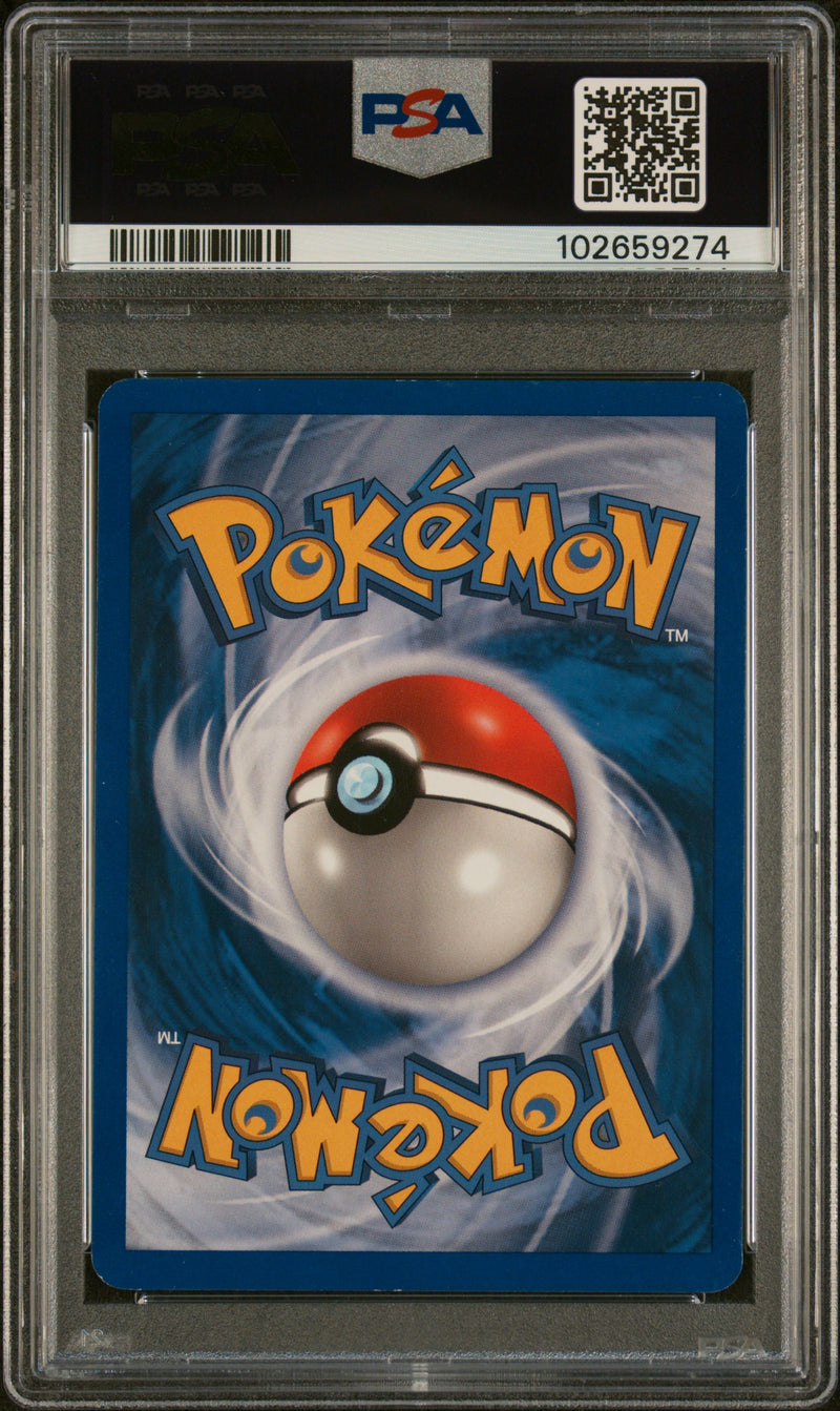 PSA 8 - Aquapolis - Umbreon Holo