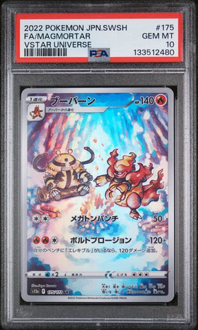 PSA 10 - VSTAR Universe - Magmortar #175