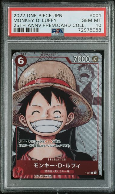 PSA 10 - 25th Anniversary Premium Card Collection JP - Monkey D. Luffy