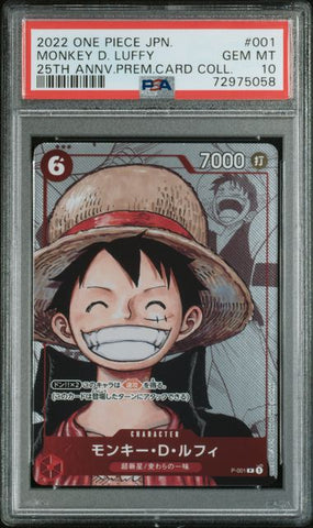 PSA 10 - 25th Anniversary Premium Card Collection JP - Monkey D. Luffy #001