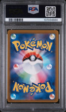 PSA 9 - VSTAR Universe - Charizard VSTAR