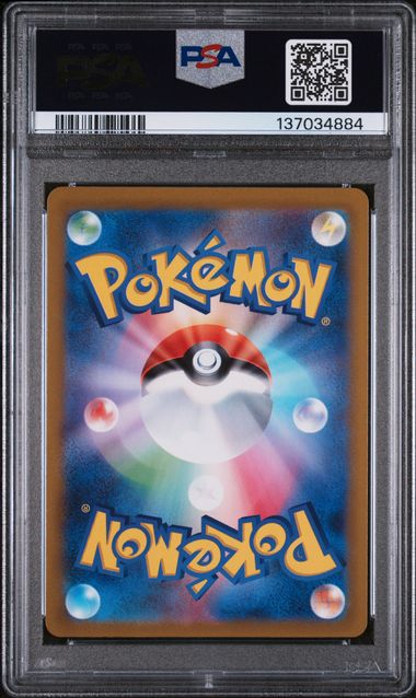 PSA 9 - VSTAR Universe - Charizard VSTAR
