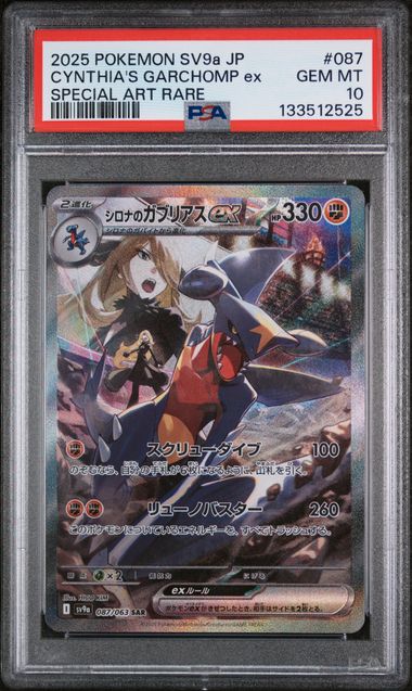 PSA 10 - Heat Wave Arena - Cynthia's Garchomp ex