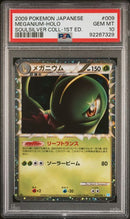 PSA 10 - SoulSilver Collection 1st Edition (JP) - Meganium Prime