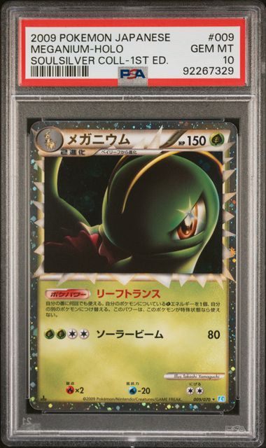 PSA 10 - SoulSilver Collection 1st Edition (JP) - Meganium Prime