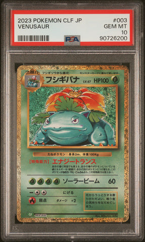 PSA 10 - Classic Collection CLF (Japanese) - Venusaur #3