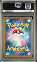 PSA 10 - Vstar Universe 204 Bidoof