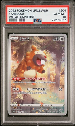 PSA 10 - Vstar Universe 204 Bidoof