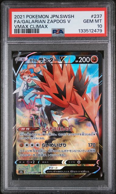 PSA 10 - VMAX Climax - Galarian Zapdos V