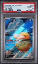 PSA 10 - Mega Dream - Psyduck