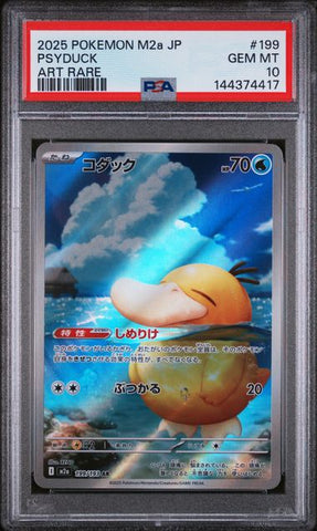 PSA 10 - Mega Dream - Psyduck #199