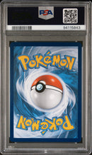 PSA 8 - Black Star Promo   - Vaporeon V