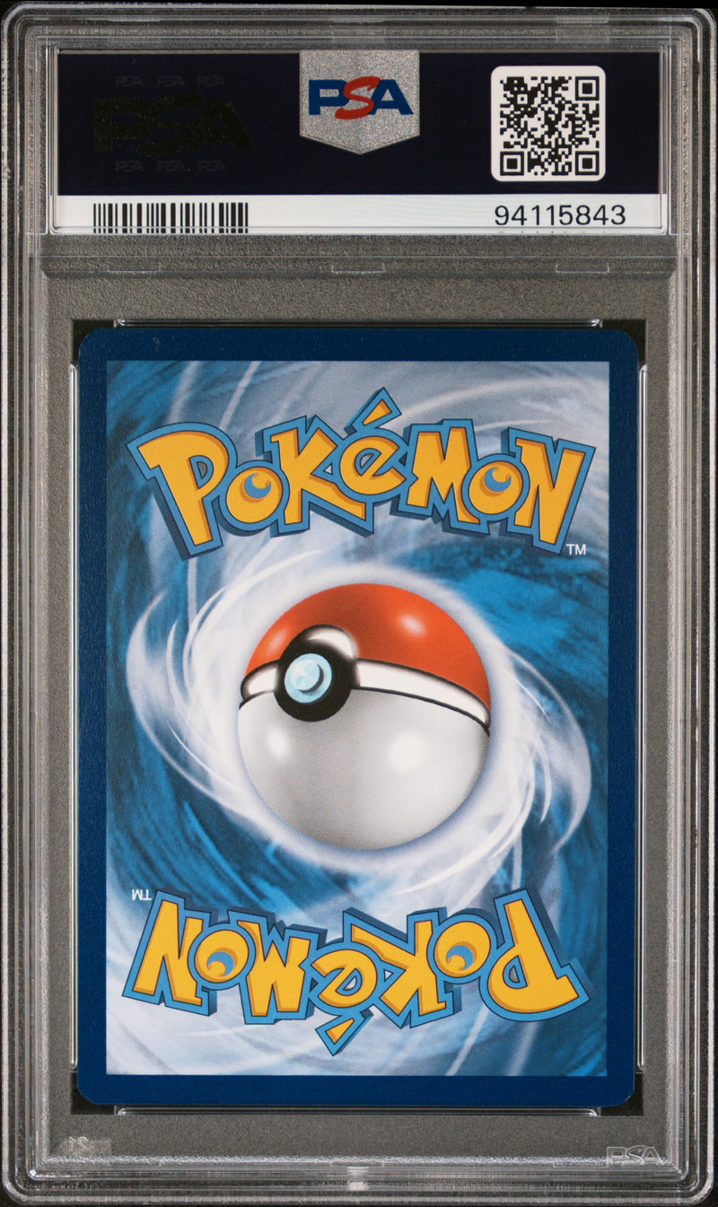 PSA 8 - Black Star Promo   - Vaporeon V